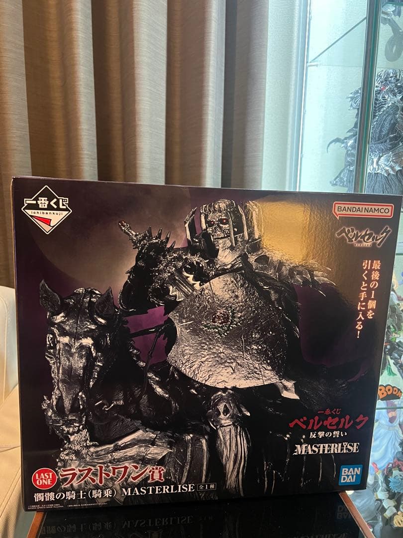 ベルセルク 一番くじ 反撃の誓い フィギュア ラストワン賞 骸骨の騎士