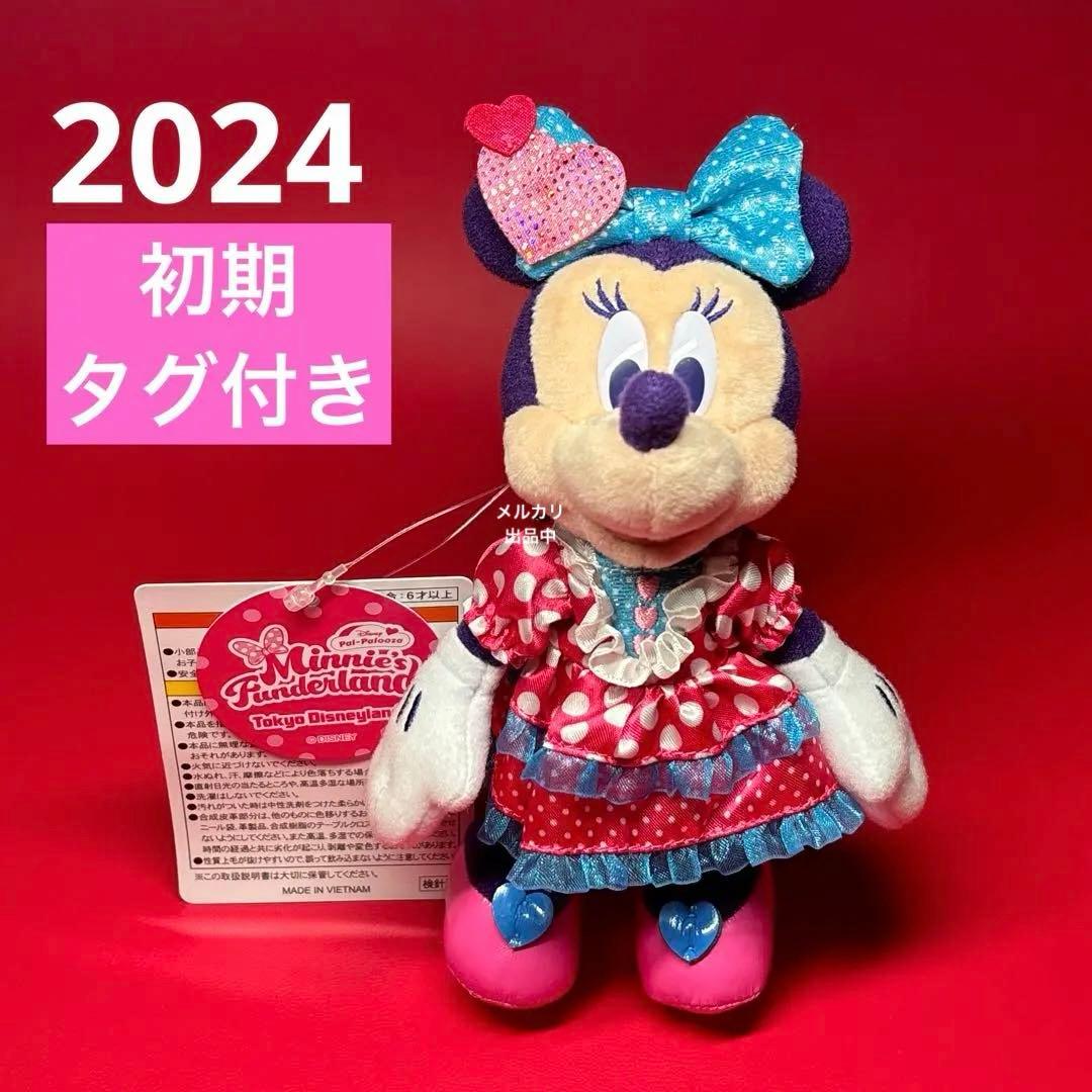 タグ付】パルパルーザ ミニーのファンダーランド ぬいぐるみバッジ