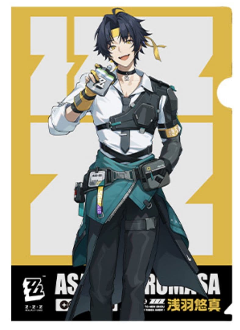 浅羽悠真 クリアファイル ゼンゼロ ファミマ - メルカリ