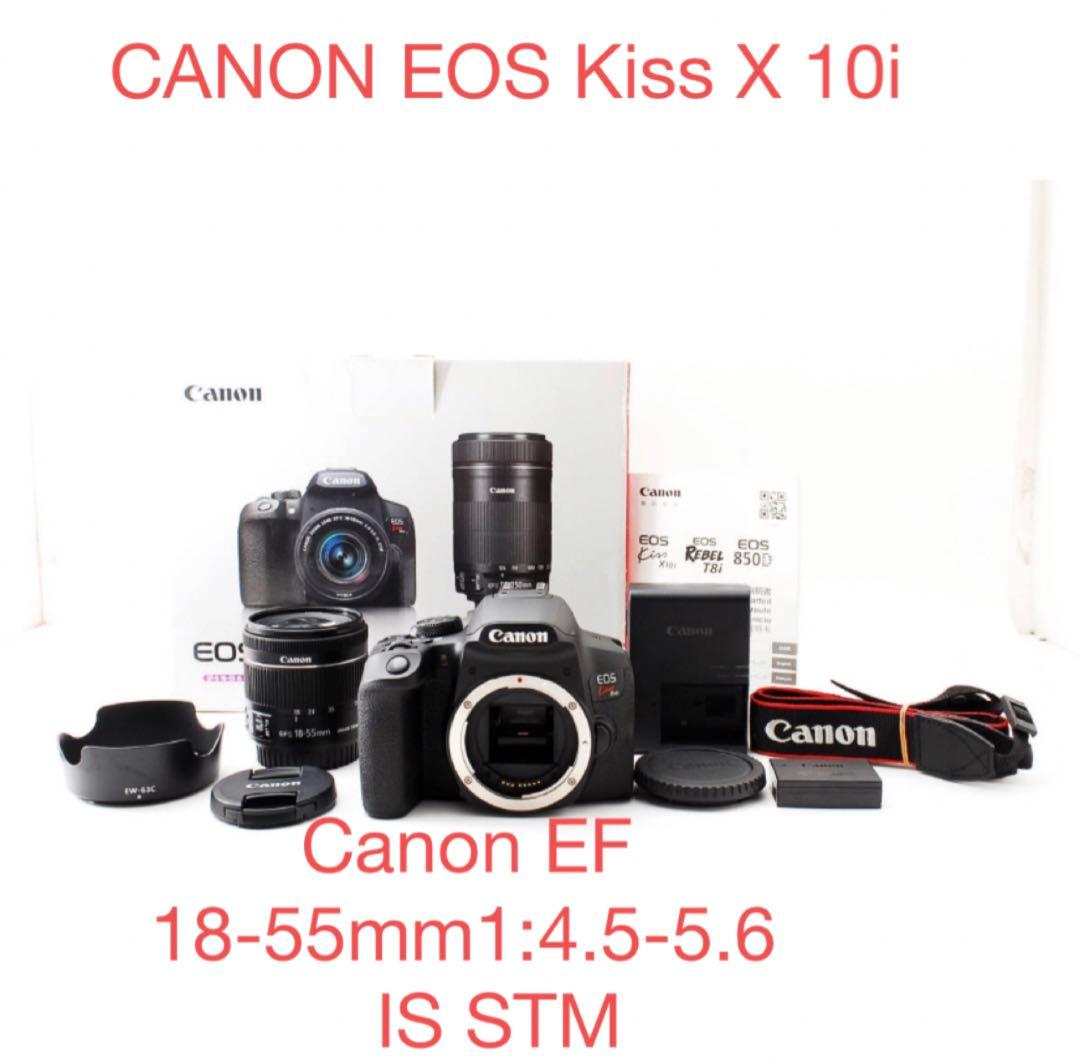 Wi-Fi/動画/保証/キャノンcanon kiss x10手ぶれ補正セット