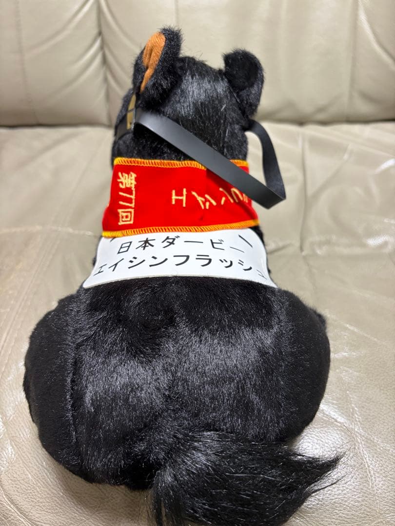 アバンティ　競馬ぬいぐるみ（エイシンフラッシュ）