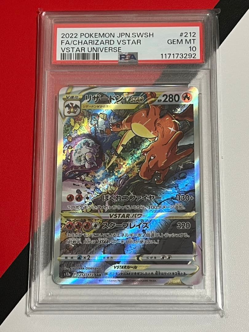 遊戯王ワールドチャンピオンシップ2025 WCS2025 プロモカード 黒封筒