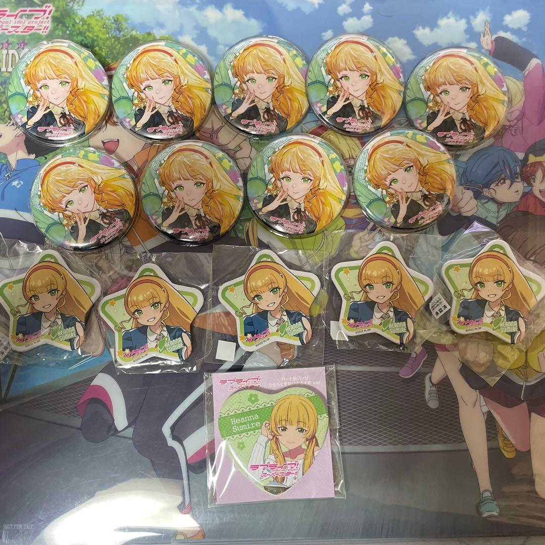 ラブライブ！スーパースター！！ 缶バッジセット 平安名すみれ - メルカリ