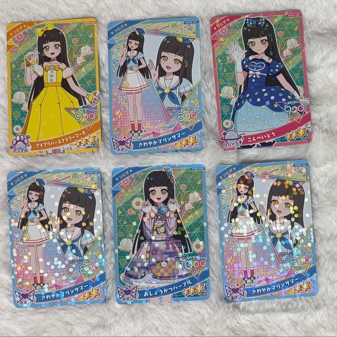 ⭐️アイプリ つむぎ 星2、星3カード 21枚セット - メルカリ