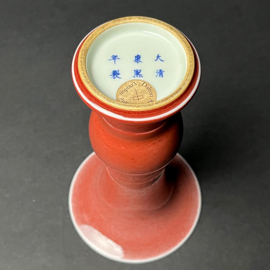 唐物 辰砂 尊式瓶 大清康煕年製 款 中国美術 古玩 SN829