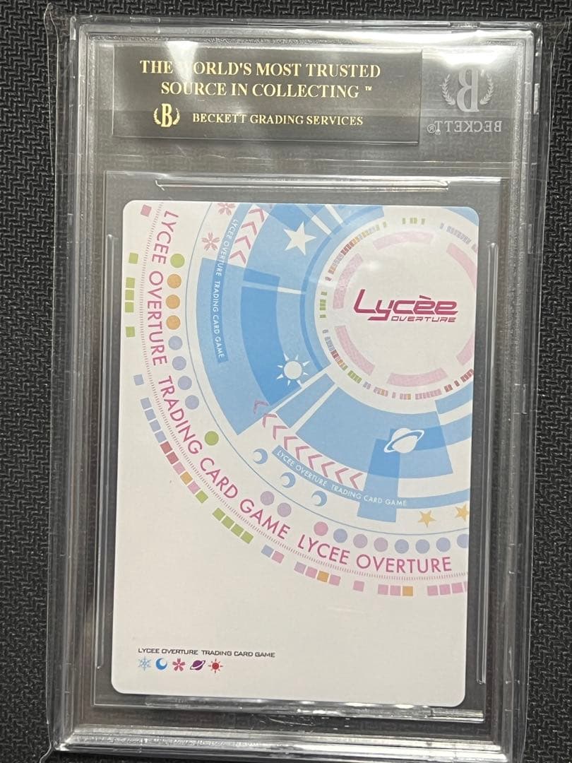 ✨美品✨ BGS10 ブラックラベル lycee サガプラネッツ1.0 鹿島 理々