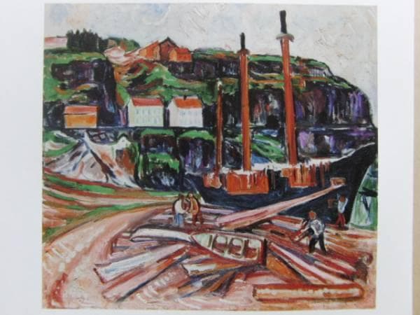 エドヴァルド・ムンク、造船所、希少画集画、新品額装付