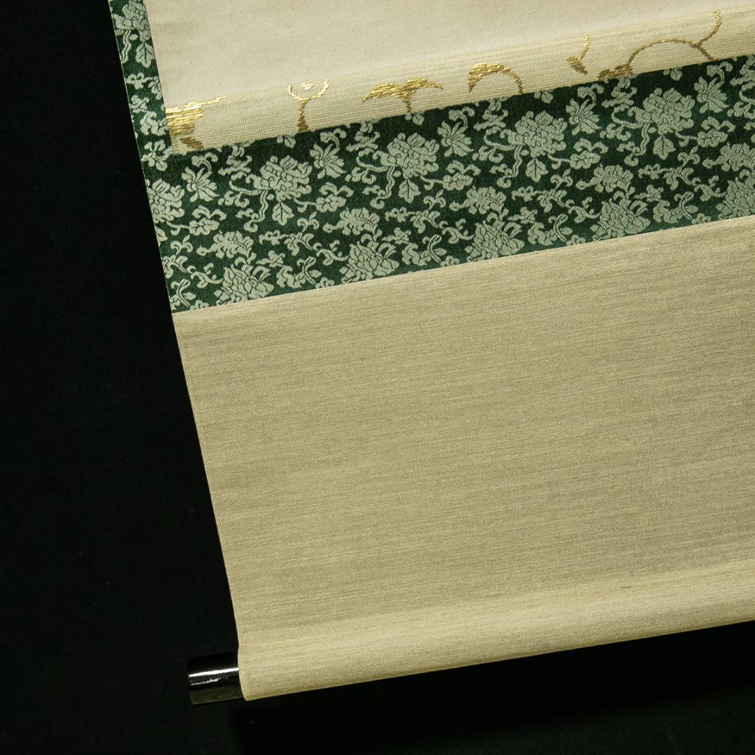 掛軸-1686 大覚寺 乃村龍澄 「清風入梧竹」 共箱 91歳時の