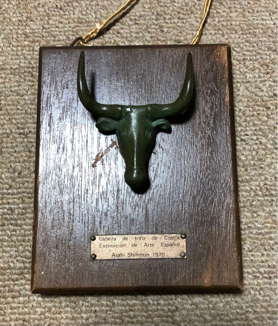 超入手困難 世界初【1970年開催スペイン美術展特別記念品　牡牛頭部ブロンズ像 超入手困難 世界初【1970年開催スペイン美術展特別記念品 牡牛頭部