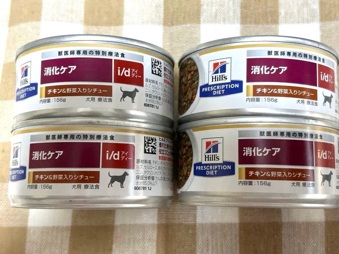 Hills i/d 消化ケア チキン＆野菜入りシチュー缶 4個セット - メルカリ