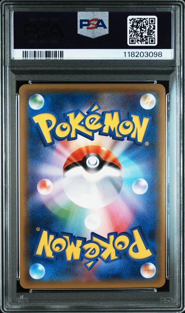 PSA10 ゲンガー R 022/050 ポケモンカード PSA10☆ ゲンガー R 022⁄050
