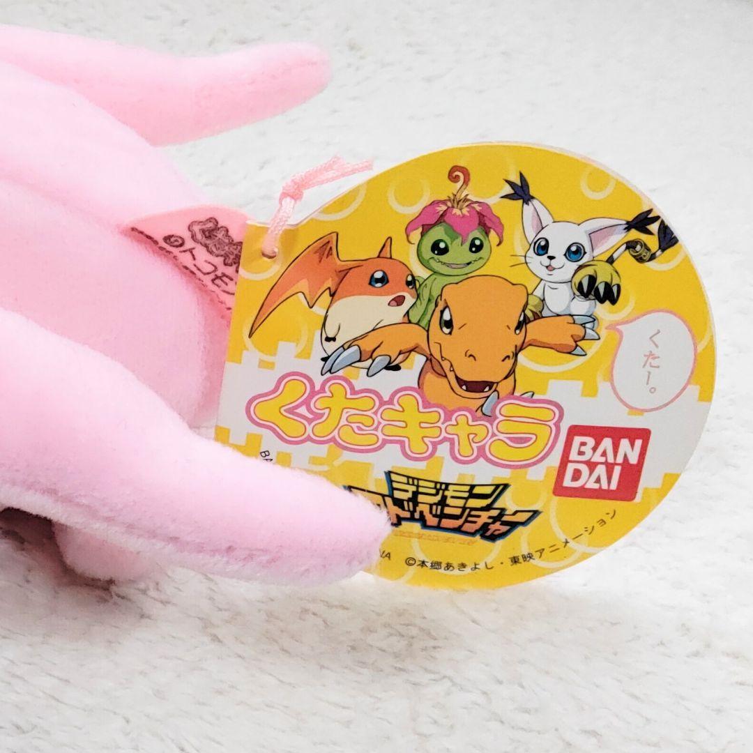 デジモンアドベンチャー トコモン ぬいぐるみ くたキャラ