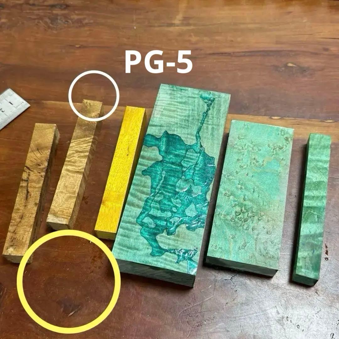 コチマル　オーダー