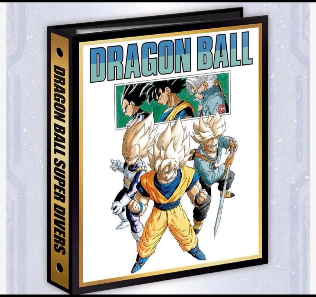 【未開封】ドラゴンボールスーパーダイバーズ 9ポケットバインダーセット 40th