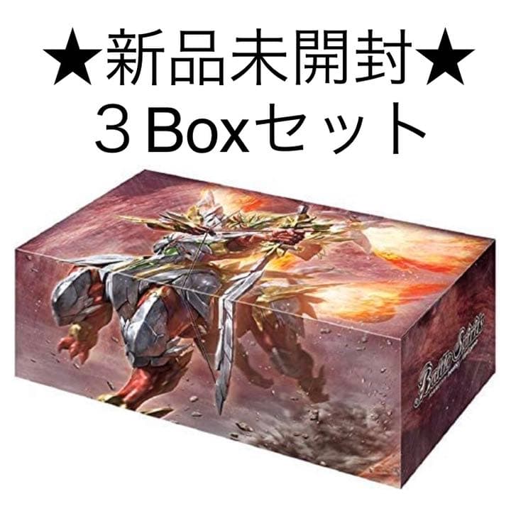 Amazon.co.jp限定】バトルスピリッツ光導デッキコンプリートボックス