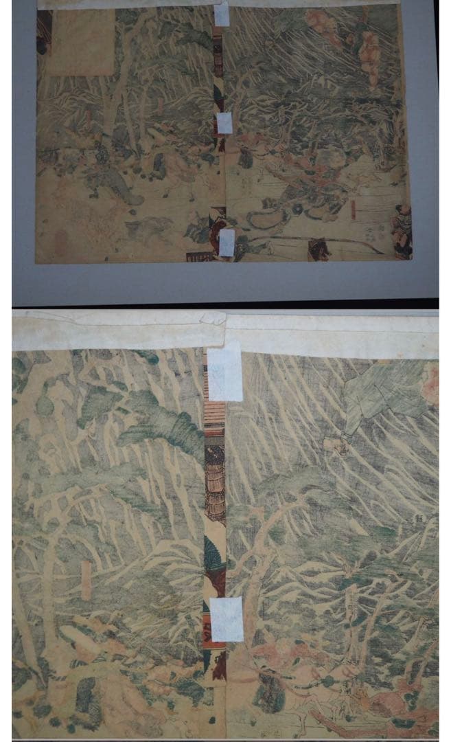 送料無料 江戸期　歌川国芳(一勇斎国芳)浮世絵 木版画『柳下亭種員筆記