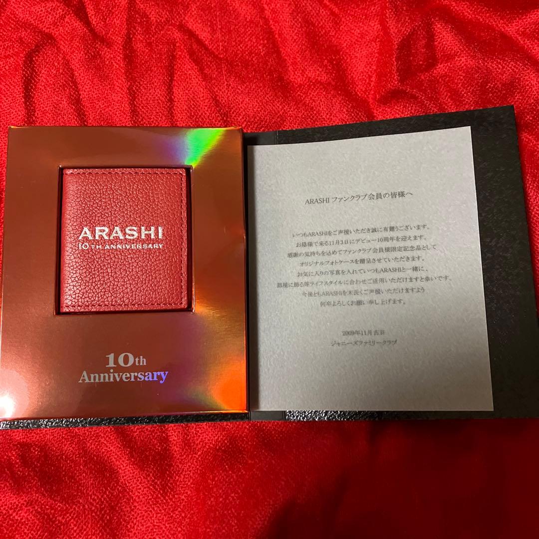 新品】嵐10周年ファンクラブ限定記念品 - メルカリ