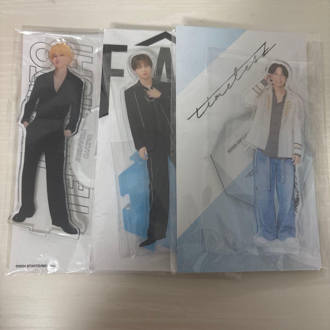 寺西拓人 アクスタ まとめ売り - メルカリ