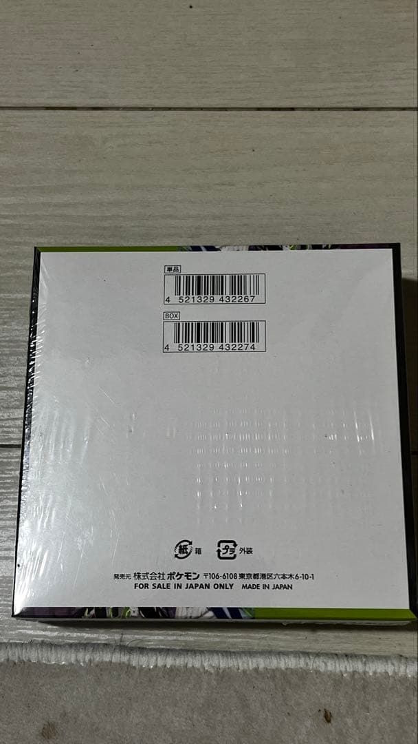 ポケモンカードゲーム ムニキゼロ 5パック入り