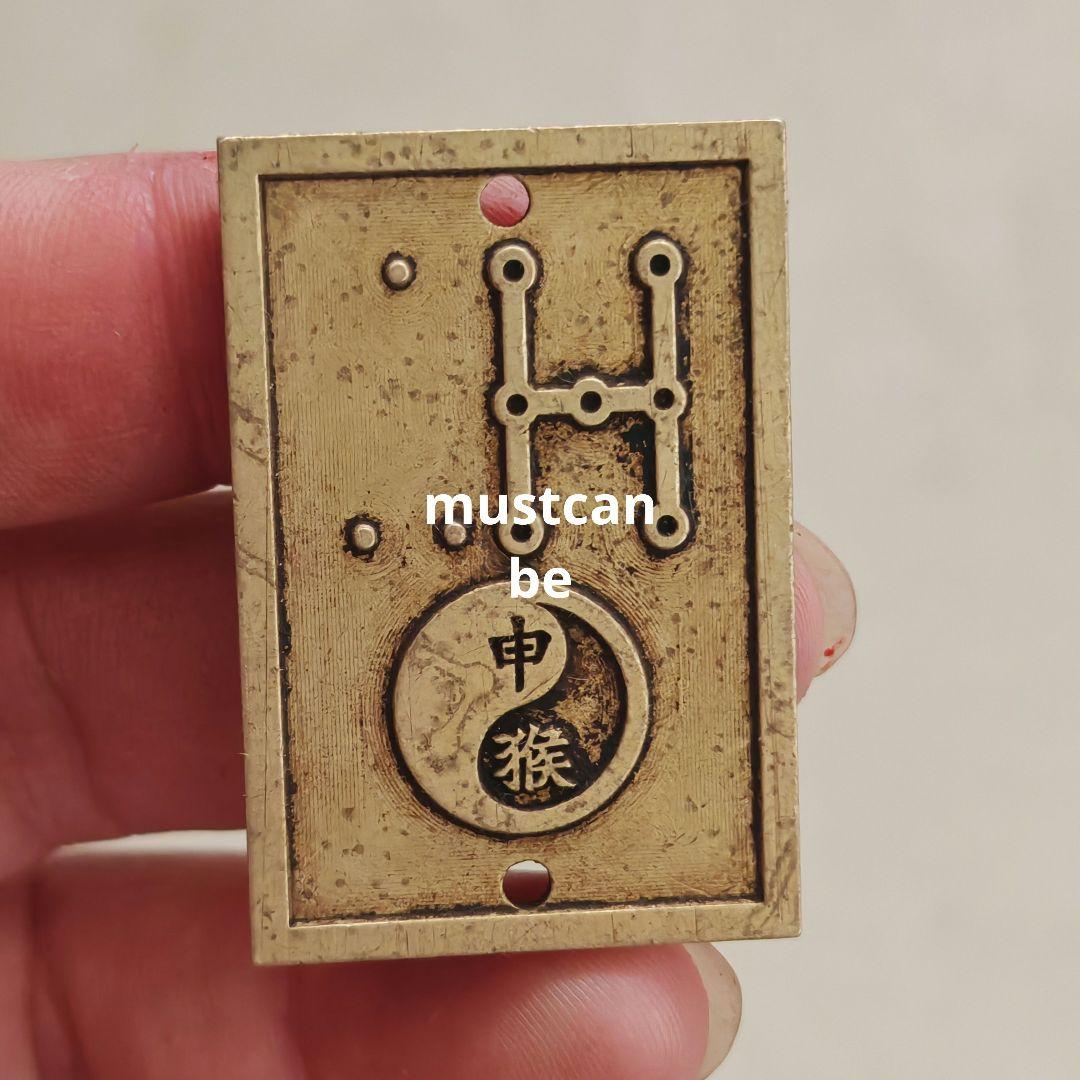 銅 細工 太極八卦十二干支天干地支番札 工芸品 置物