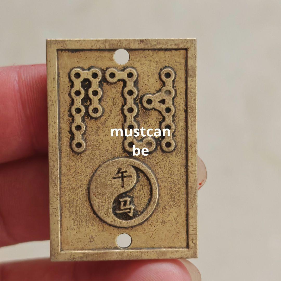 銅 細工 太極八卦十二干支天干地支番札 工芸品 置物