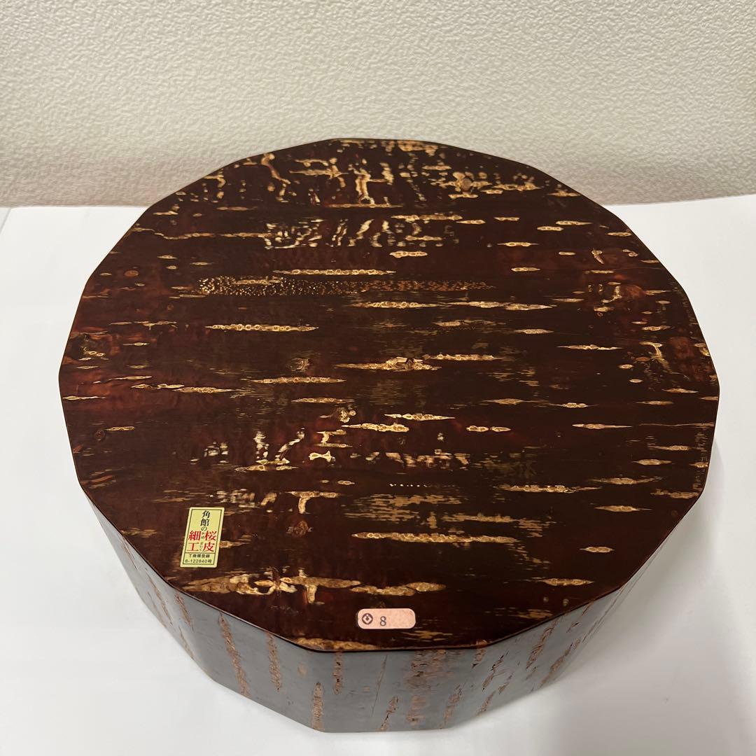 桜皮細工 茶器道具入れ 十六角形 山水模様