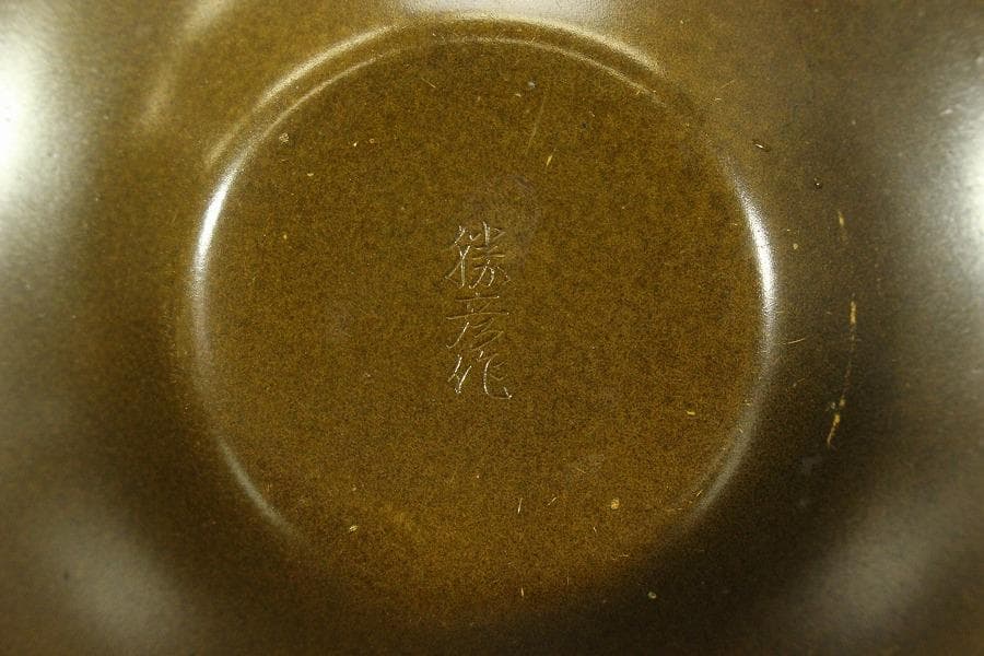 煎茶 銅 茶托 五客 共箱(ZE545)