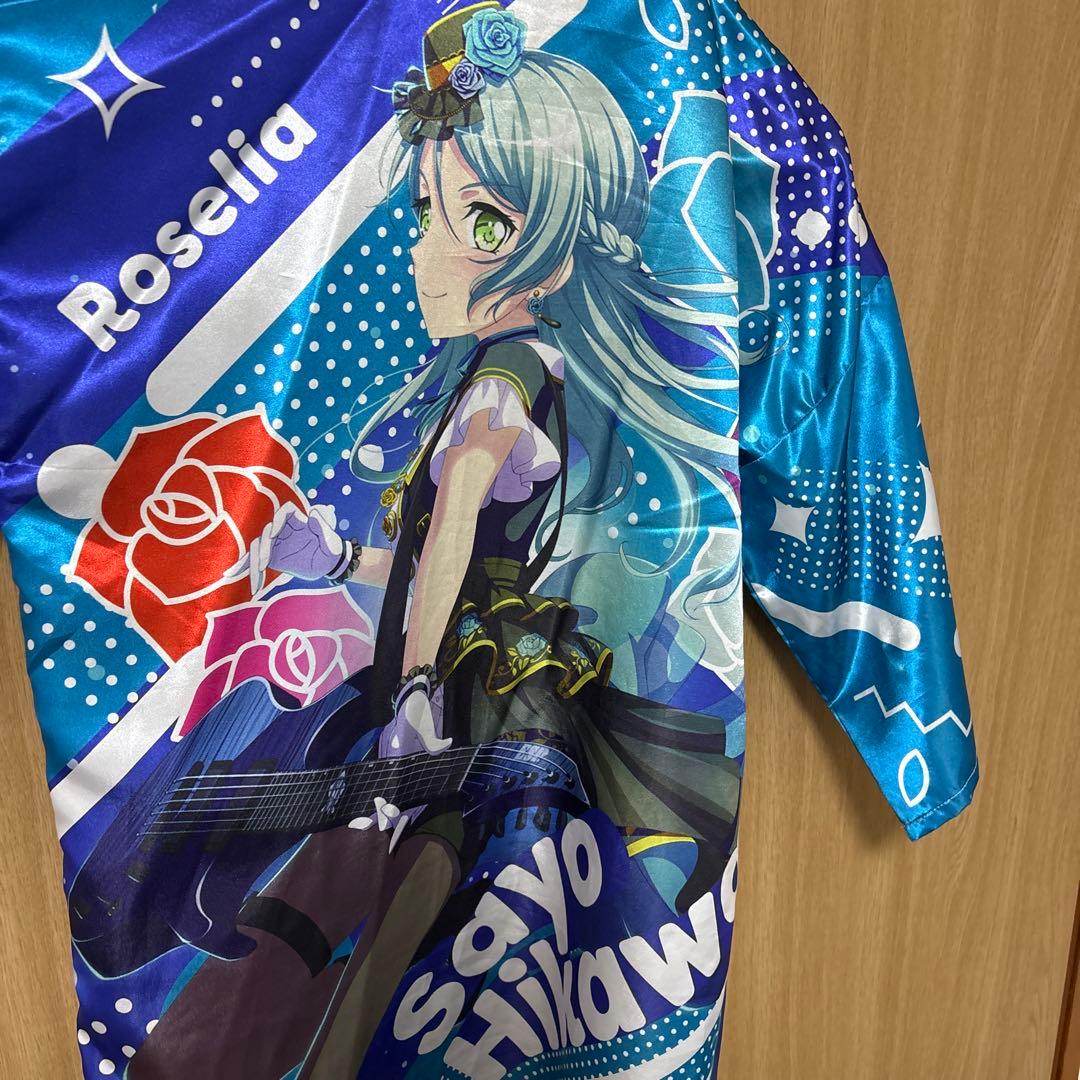 引退品法被まとめ売りRoselia氷川　紗夜　即買い可　個別可