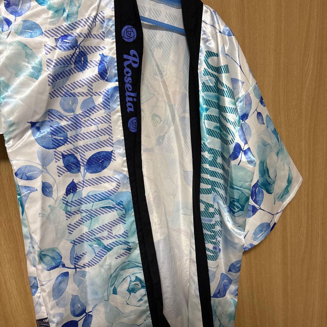 引退品法被まとめ売りRoselia氷川　紗夜　即買い可　個別可