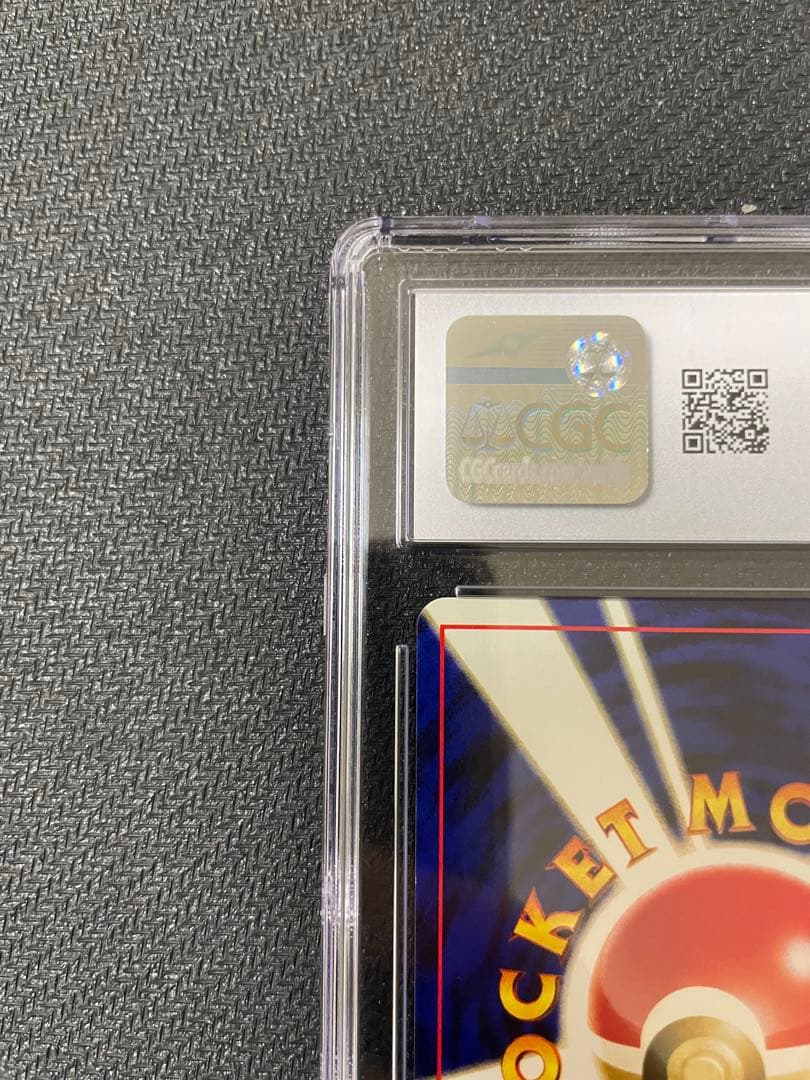 ブラッキー ★ neo2 遺跡をこえて…旧裏　CGC7.5