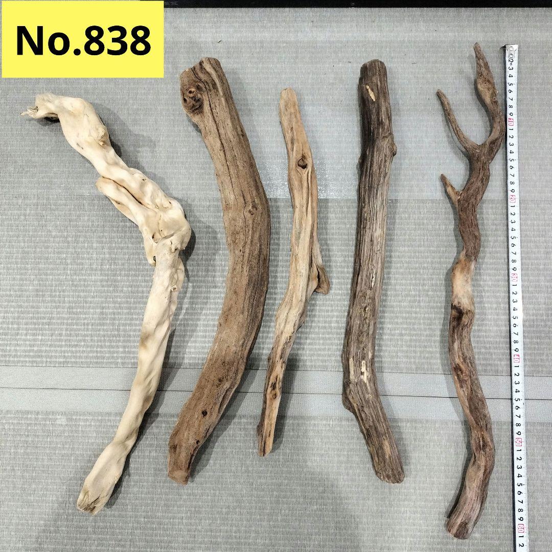 k42アク抜き済み流木 爬虫類シェルター レイアウト用 インテリア エア