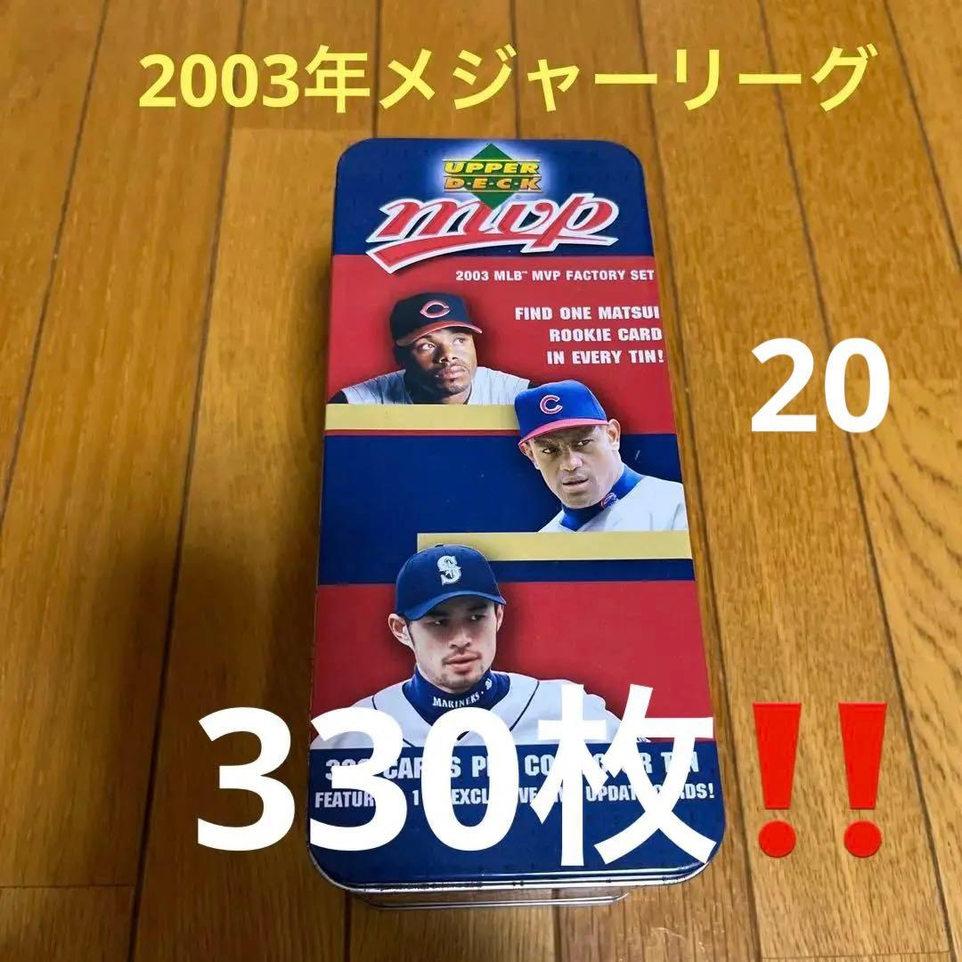 メジャーリーグ野球カード MLB メジャーリーグベースボール メジャーリーグカード メンズ