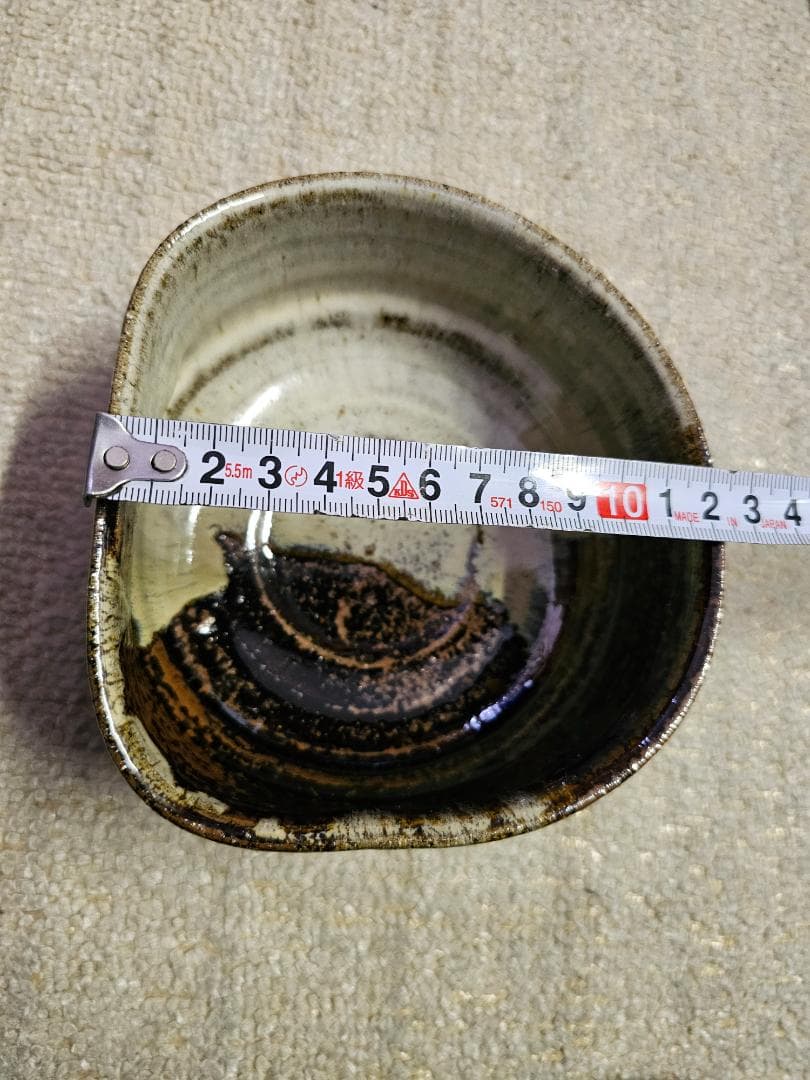 無傷 現代工芸美術出展作品証 高取焼 茶碗 名内磯 高取焼宗家