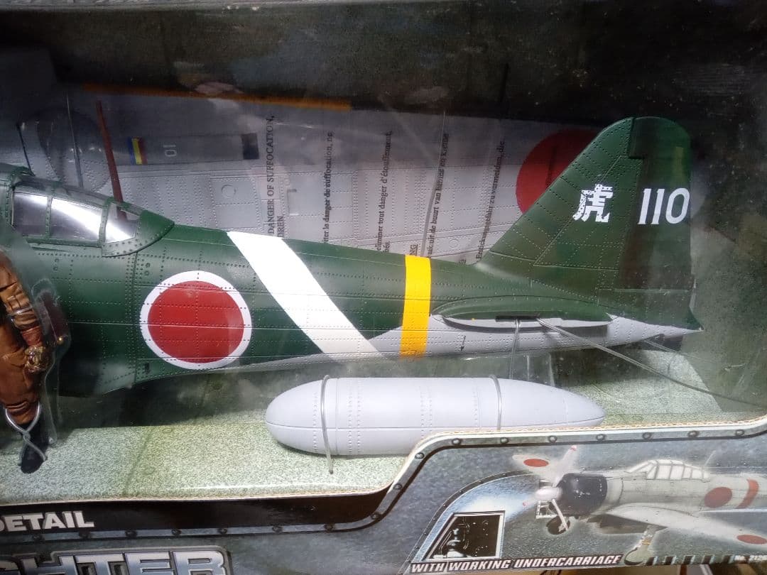 ゼロ戦フィギュア