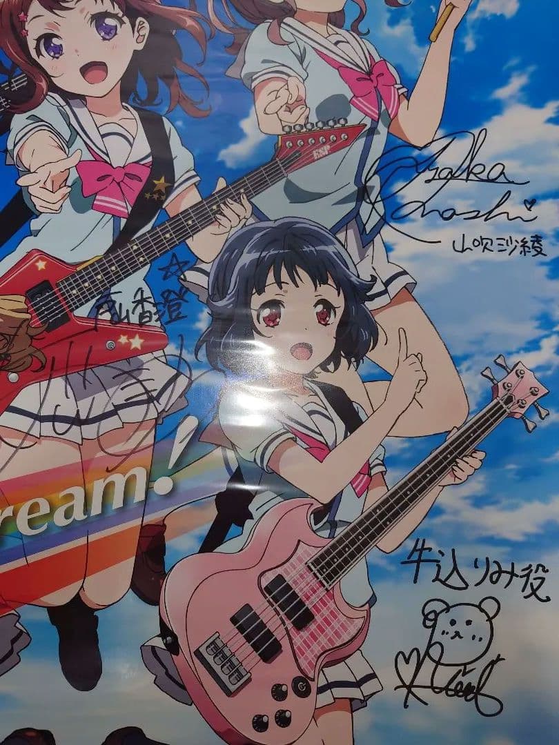 当選品 BanG Dream! Poppin'Party 直筆サイン入りポスター S115257688