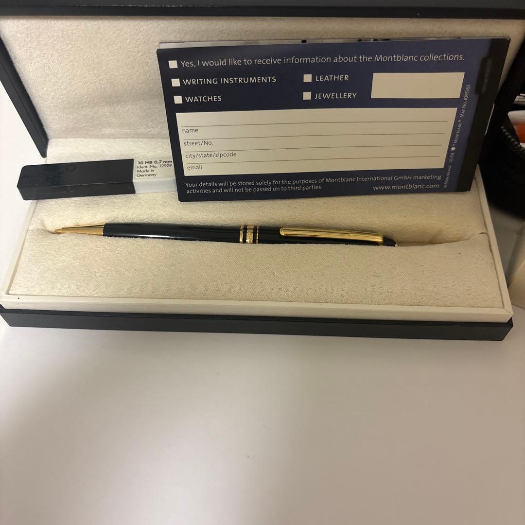 モンブラン　マイスターシュティック　0.7mm