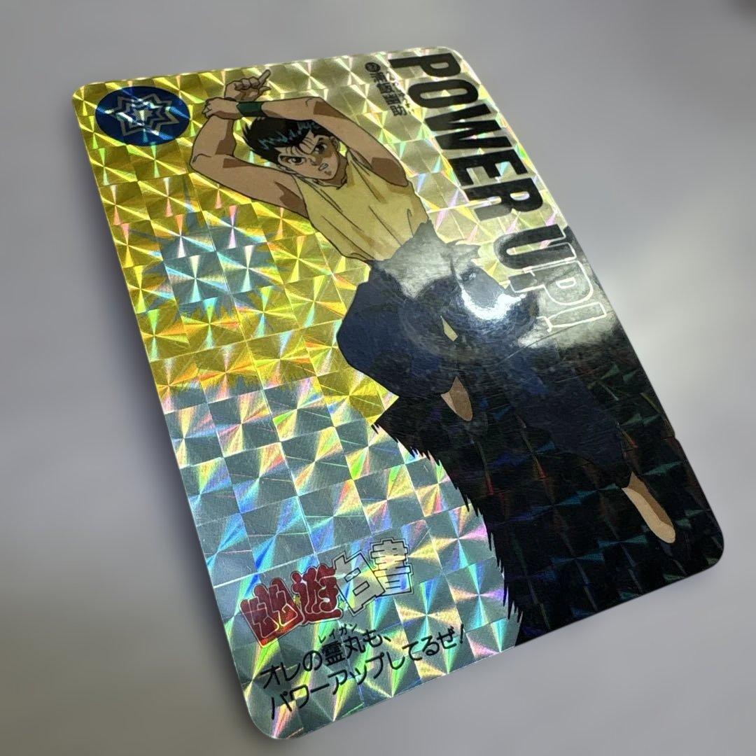 幽遊白書カードダス #87浦飯幽助【状態△】 - メルカリ