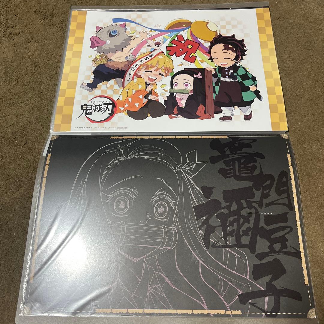 【無限列車編】鬼滅の刃 ランチョンマット 20枚セット！ユーフォーテブル