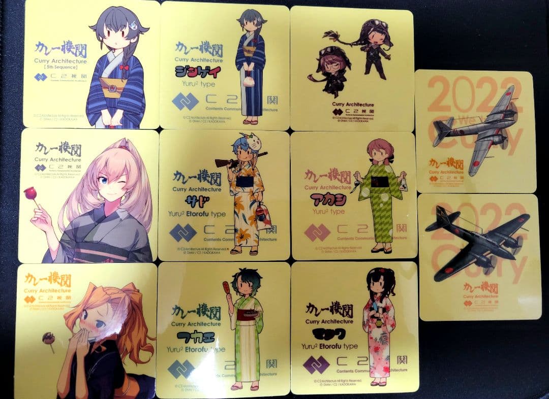 艦これ カレー機関シール11枚セット - メルカリ