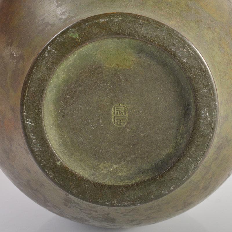 金工師　四世　一ノ瀬宗辰作　胡銅　立瓢花入　共箱　C　5605