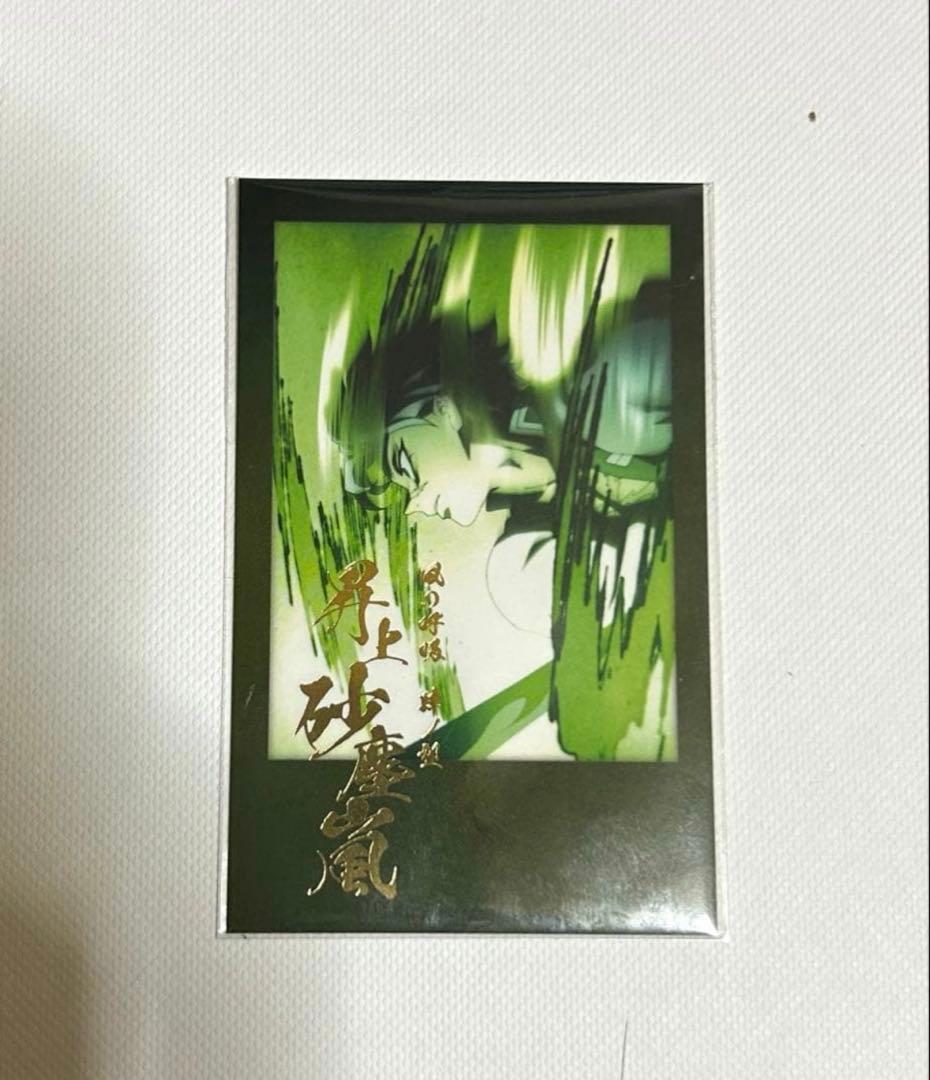 鬼滅の刃 ufotable ダイニング 箔押しチェキ風ブロマイド 不死川実弥