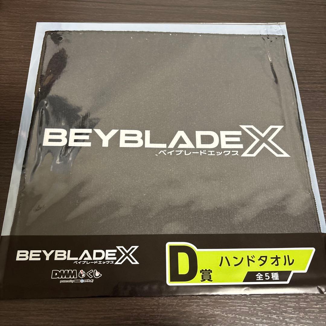 DMMくじベイブレードX A賞 ワイバーンホバー2−80GN - メルカリ