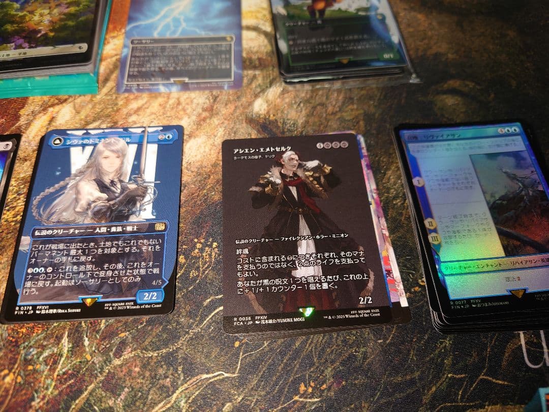 MTG FF チョコボバンドル 日本語版開封済 旅するチョコボ有