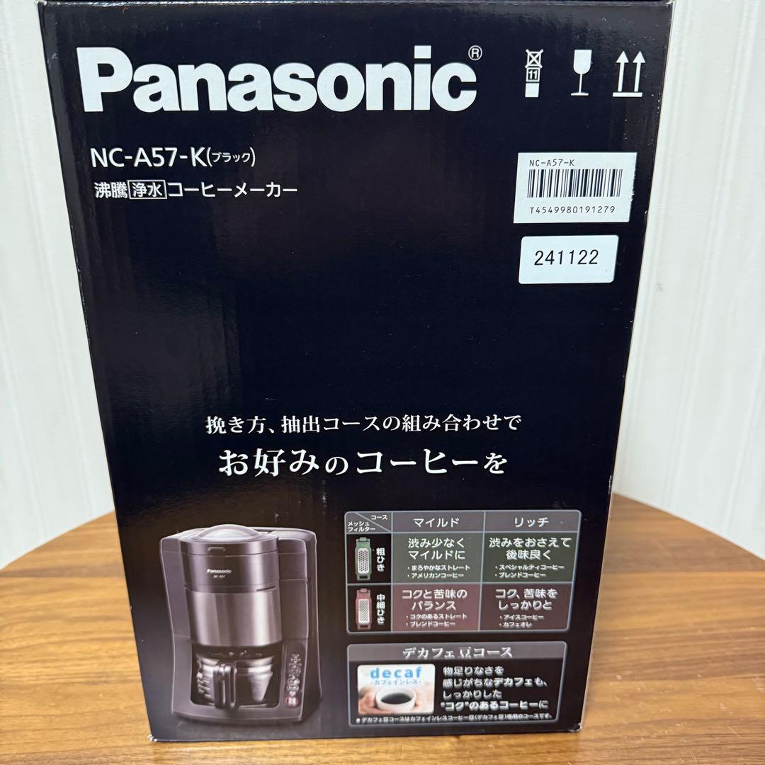 2024年購入保証付Panasonic NC-A57K コーヒーメーカー