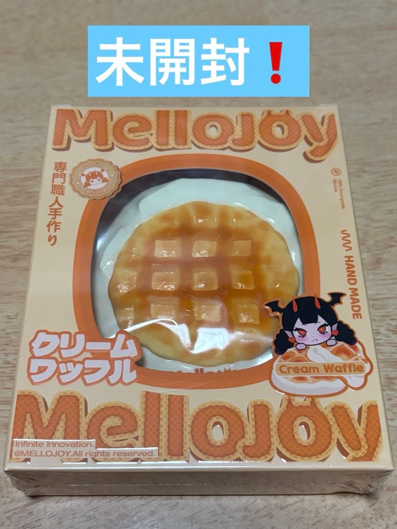 mellojoy まる クリームワッフル 未開封・シュリンク付き❗️丸 - メルカリ