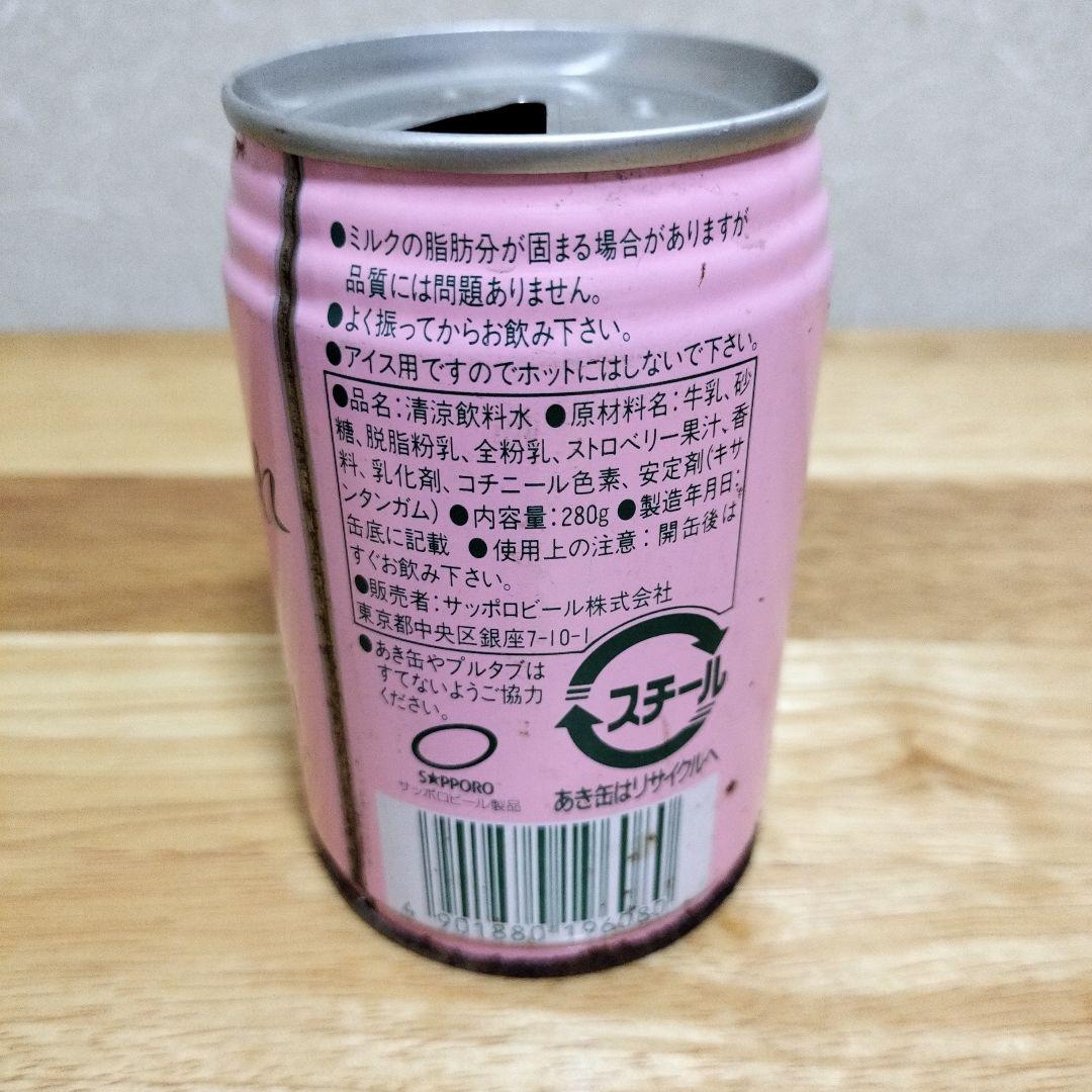昭和レトロなジュース空き缶 - メルカリ