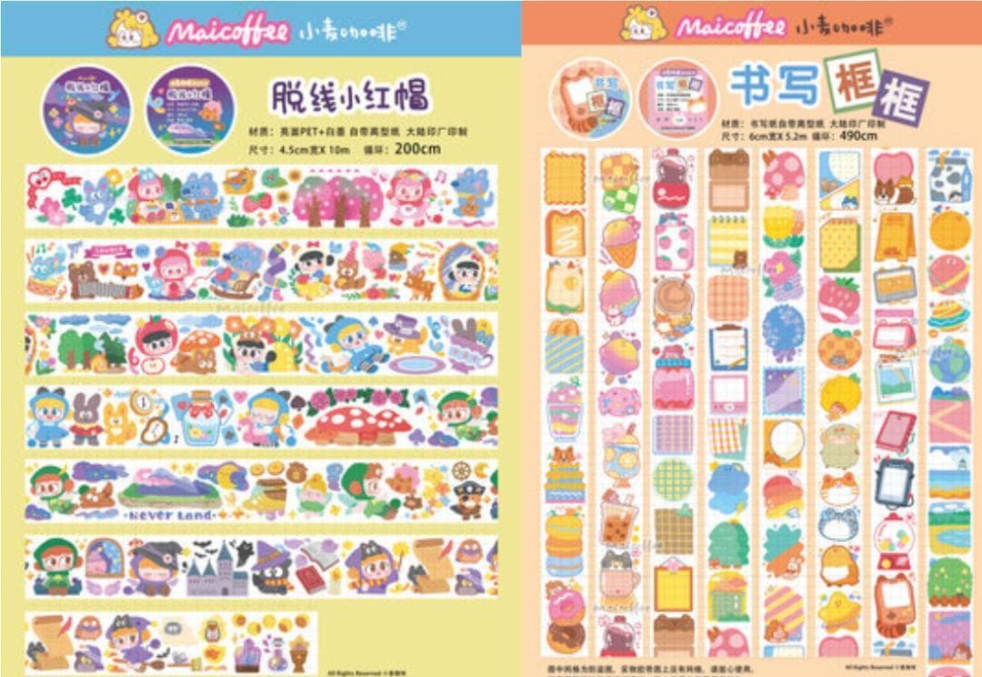 4巻セット】小麦咖啡 Maicoffee 麦麦 海外マステ 人物マステ 少女 4巻