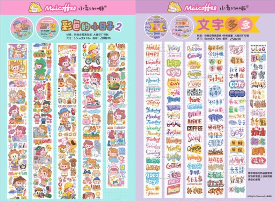 4巻セット】小麦咖啡 Maicoffee 海外マステ 人物マステ 少女 テープ