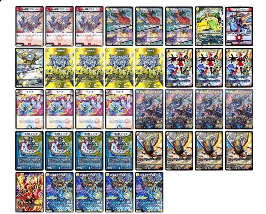 ラッカキラスターデッキパーツ