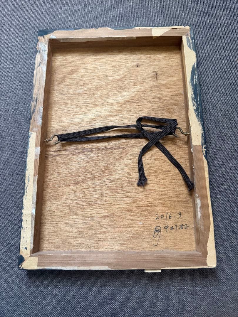 原画　中村杏子　さん作